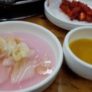 금강산구이 이미지