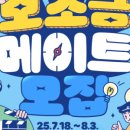 메이트디 이미지