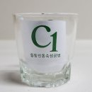 C1 시원 소주잔 이미지