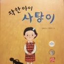 누리아이가만들어가는세상 이미지