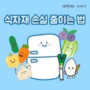 훼미리유통 이미지