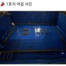 불리피싱실내낚시터 네이버블로그