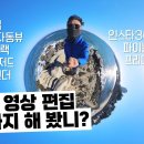 인스타 360도 스튜디오 이미지