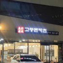 청계산로1-19 이미지