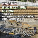 중엔지니어링 티스토리