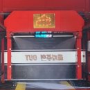 영랑레드24세차장 이미지