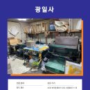 다경프린텍