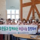 나눔힐링 이미지