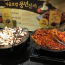 현대타워 바베큐 이미지