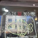 빙수냥 이미지