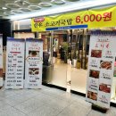 삼호센트럴타워 이미지