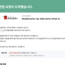 학산 | [면접후기] 학산문화사 신입 공채_편집자 | 서합, 면탈