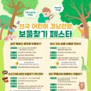 대상(주)유통 울산지점 이미지