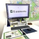 진 공인중개사사무소 이미지