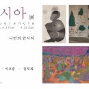법인케렌시아