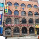 벤허 당구장 이미지