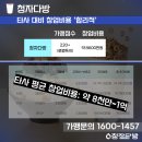 청자다방첨단공원점