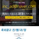 명인종합건설 이미지