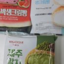 GS25 고산행복점 이미지