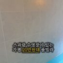 더큐24