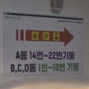센트럴파크역1-2 이미지