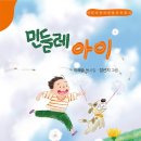 민들레떡 이미지
