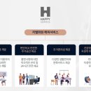 마에스트로현대 이미지