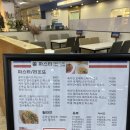 쏠파스타