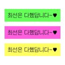 조아PC방 | 라이즈.. 너네 .. 인기 좋네 (단독콘 티켓팅 후기,,^^) 선예매, 일반예매 ㅇㅇ 둘다