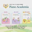 피아노슈필라움음악학원