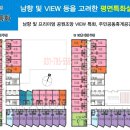 미사효성레이크파크공인중개사사무소 이미지
