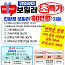 옥계2공단로2-11 이미지