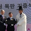 돈암서원 책판 이미지