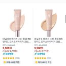 삼일사우나 | 8월의 일상(이 사우나라 사우나 안 가도 됨)