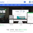 에버윈영어학원