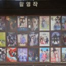 문경온천 1공원 | 문경새재도립공원 걷기