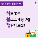 학원 매출을 오르게 만드는 판매 마케팅 법칙 &amp; 작작랩 7월 뉘우스