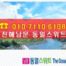 남문탑공인중개사사무소 이미지