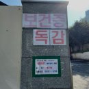 사단법인인구보건복지협회광주전남지회가족보건의원 이미지