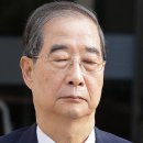 한덕수, 돌연 악재 터졌다…‘최대 사형’ 이미지