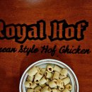 로얄호프 치킨 이미지