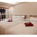 역삼-1498 이미지