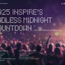 인스파이어 이미지