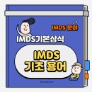 (주)엠디에스코리아 이미지