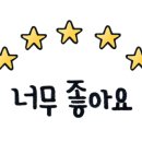(주)식판천사 네이버블로그