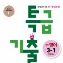 윤**-3