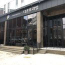 프라임모텔 이미지