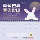 시원따뜻한의원 이미지