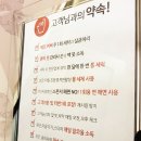 미플(묵동자이점) 이미지