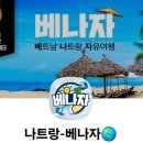 셔틀